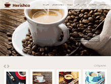 Tablet Screenshot of herishco.com